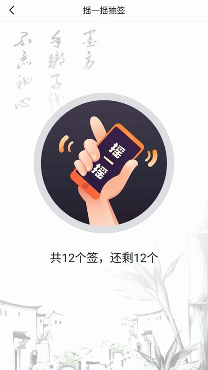 墨方游戏截图4