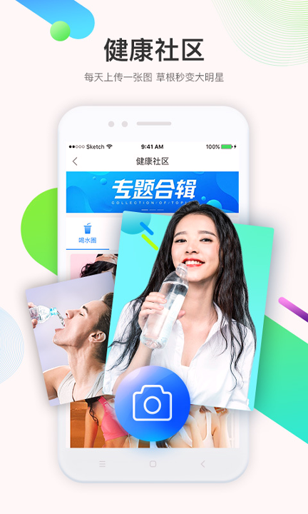 平安好医生极速版游戏截图4