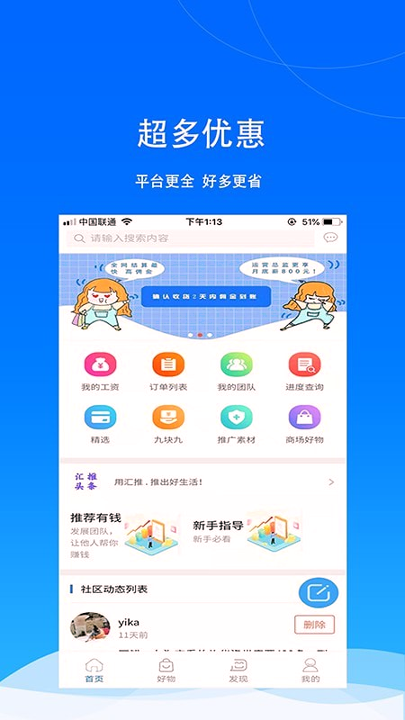 汇推游戏截图3