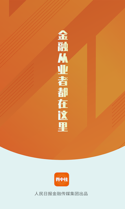 券中社游戏截图1