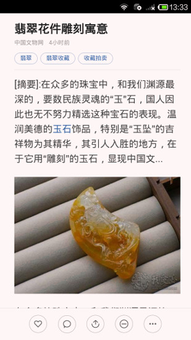 创意设计游戏截图4