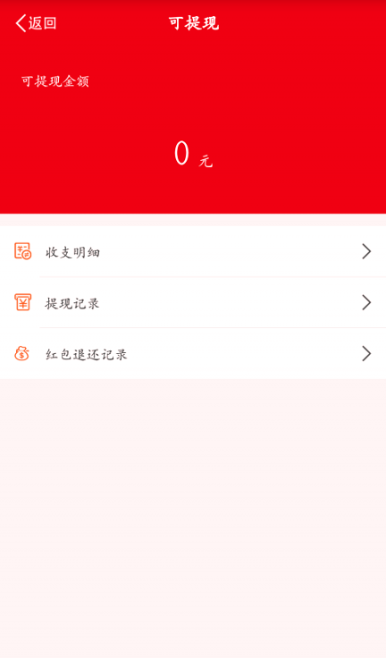 淘信店铺端游戏截图4