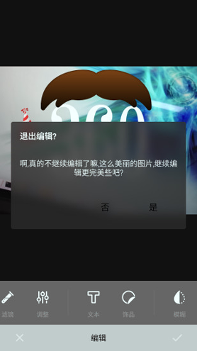 相机大师游戏截图1