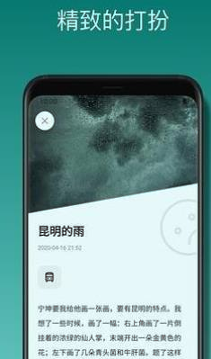 悦记游戏截图3