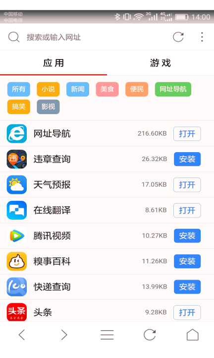 AI浏览器游戏截图2