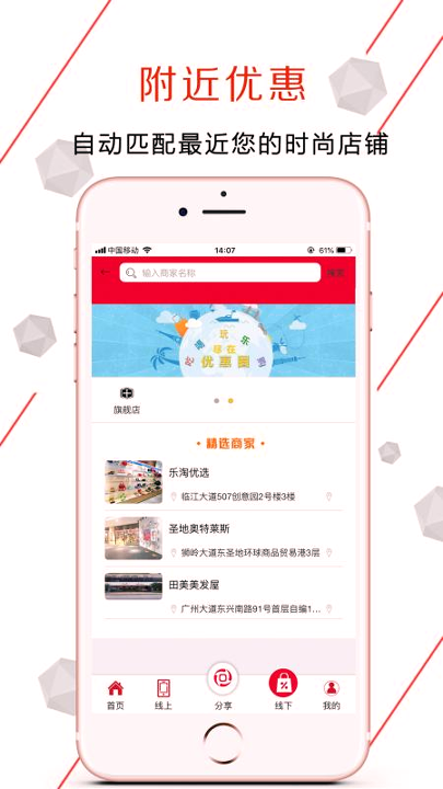 乐淘互联游戏截图2