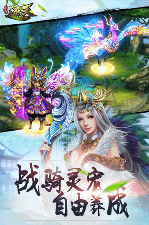 剑雨遮天游戏截图1