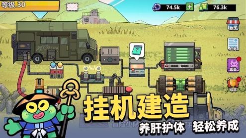 凯姆大冒险游戏截图2