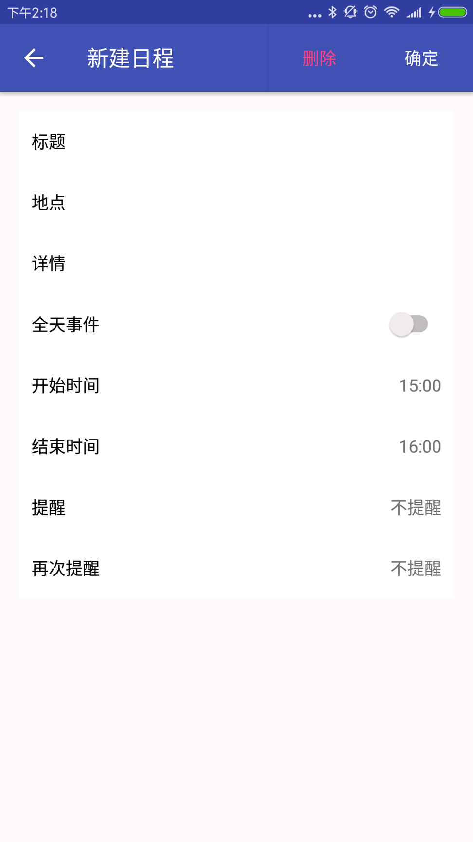 赛林云办公游戏截图3