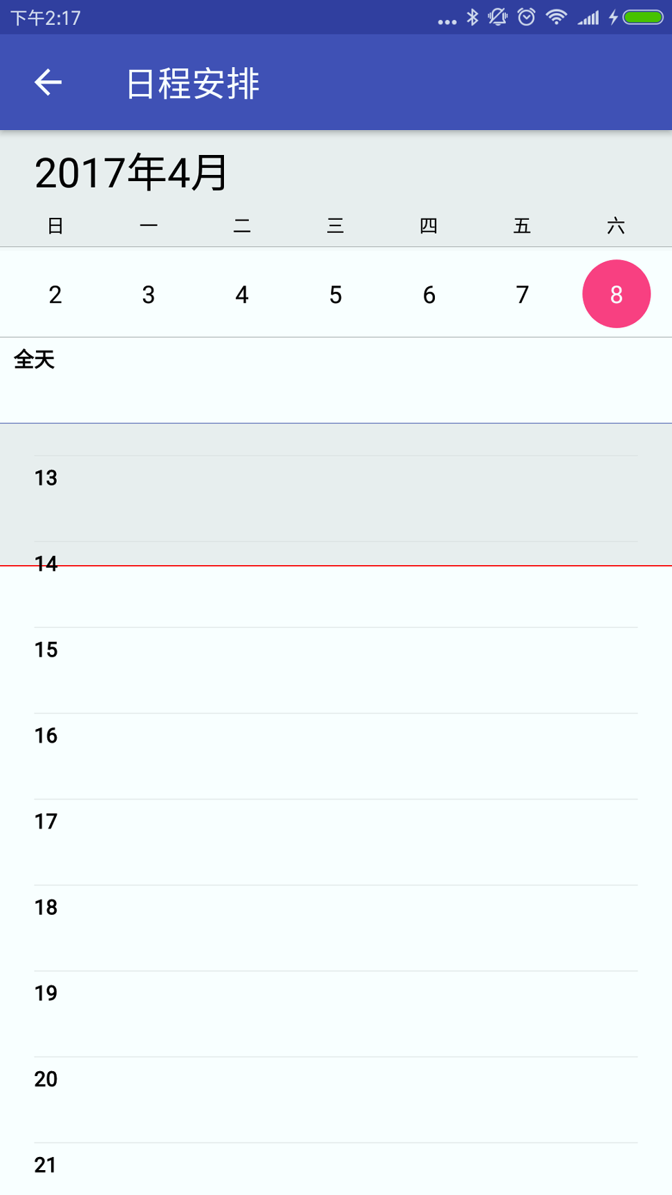 赛林云办公游戏截图2