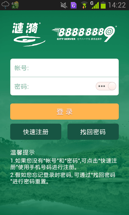 涟漪饮用水游戏截图1