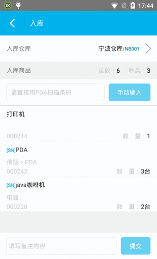 极简仓管游戏截图3