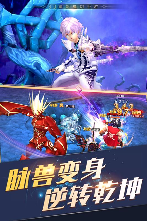 神圣联盟游戏截图4