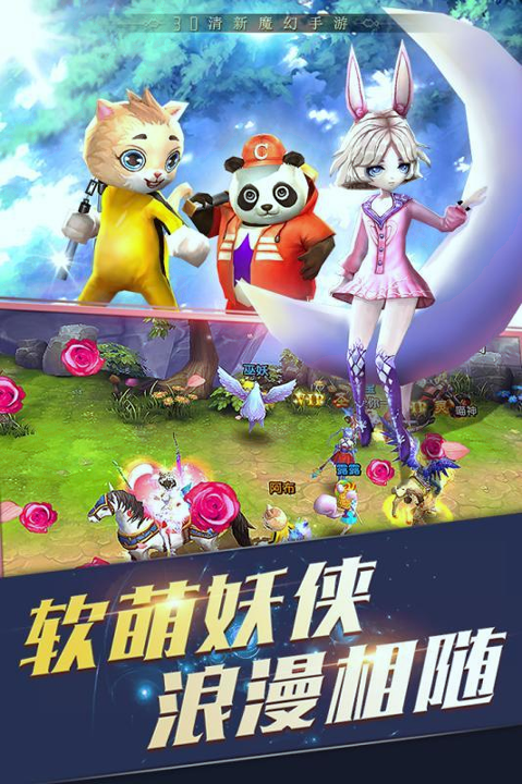 神圣联盟游戏截图1