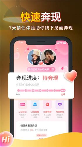 不用真人认证的聊天软件