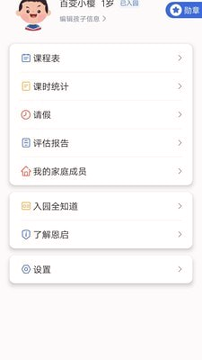 idea在家游戏截图4