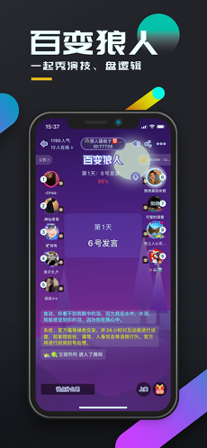 百变大侦探朝暮客栈游戏截图3