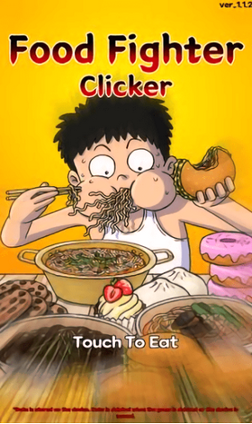 吃货战斗机游戏截图2