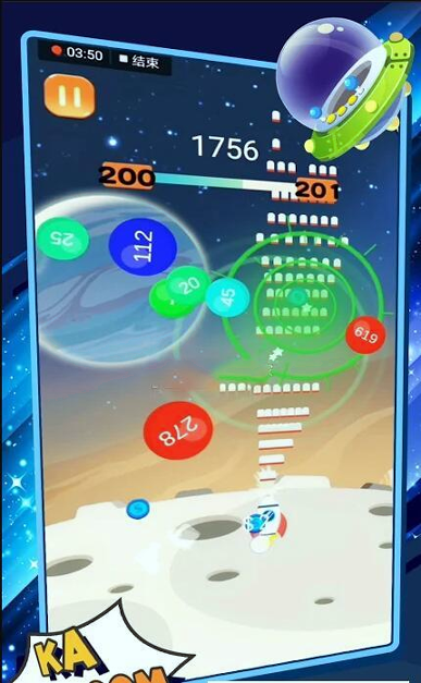 太空生存之火最新版游戏截图2