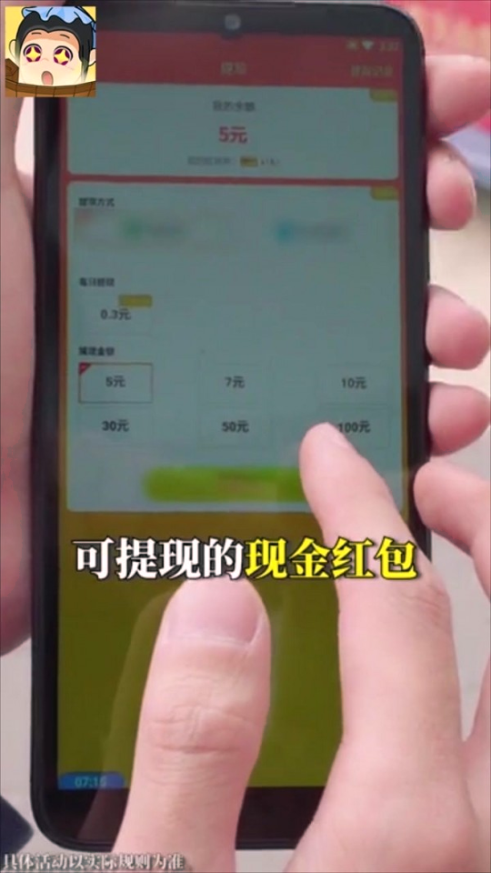 欢乐王者游戏截图4