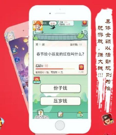 欢乐王者游戏截图3