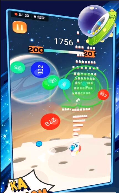 太空生存之火最新版游戏截图4