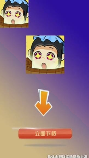 欢乐王者游戏截图1