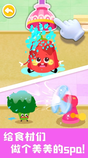 宝宝美食帮帮忙游戏截图2