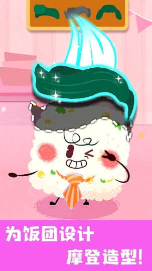 宝宝美食帮帮忙游戏截图4