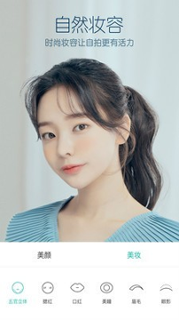 咔叽相机游戏截图3