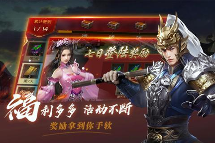 指尖无双游戏截图4