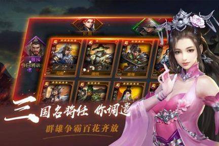 指尖无双游戏截图3