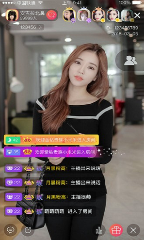 撒娇直播游戏截图4