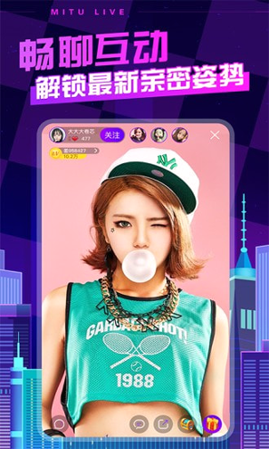 蜜兔直播游戏截图1