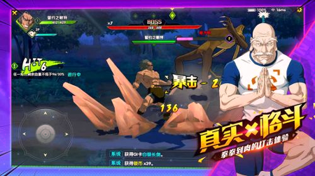 猎人最新版游戏截图4