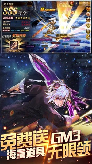 龙之战歌无限元宝版游戏截图1