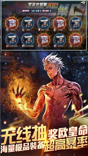 龙之战歌无限元宝版游戏截图2