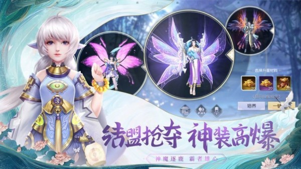 独道天师游戏截图2