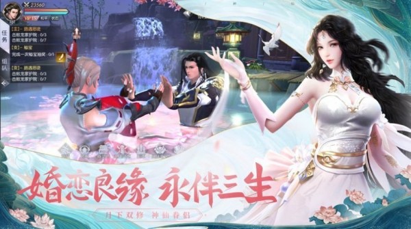 独道天师游戏截图1
