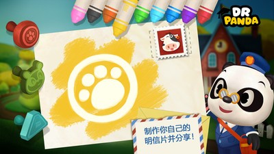 熊猫快走游戏截图3