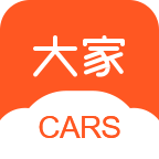 大家cars