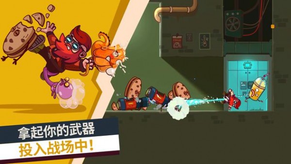 曲奇必须死游戏截图1