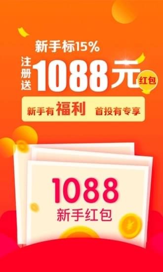 麦麦理财游戏截图1