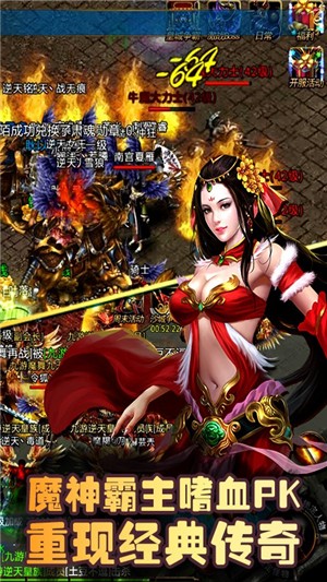 动天地永抽版游戏截图5
