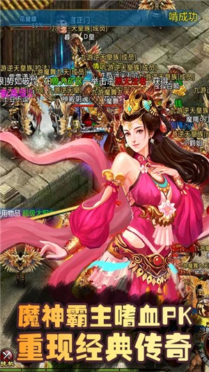 动天地永抽版游戏截图4