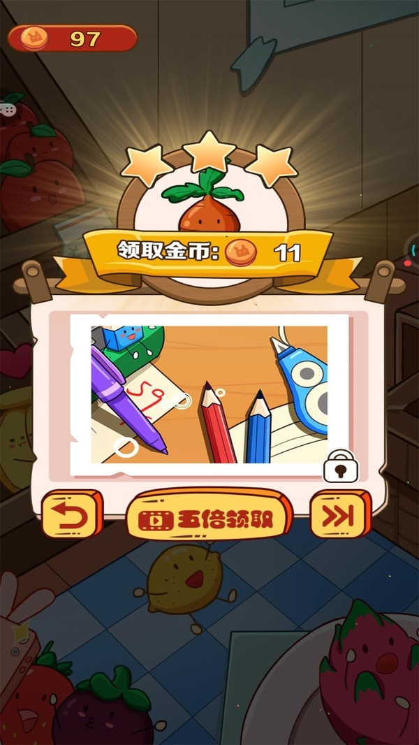 糖果对对碰游戏截图3