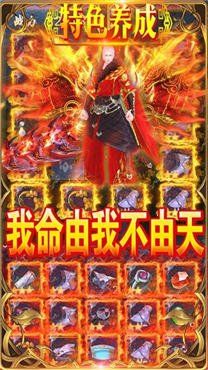 碧雪情天变态版游戏截图2