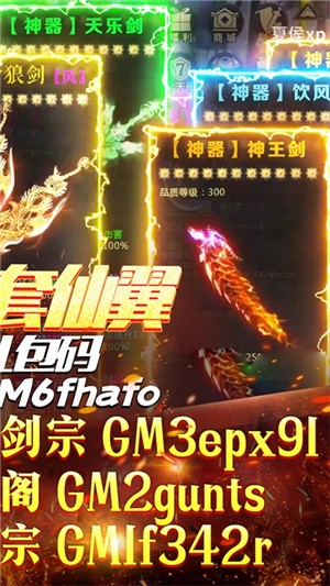 碧雪情天变态版游戏截图4