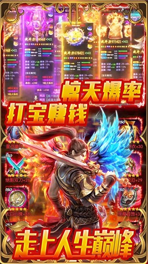 碧雪情天变态版游戏截图1