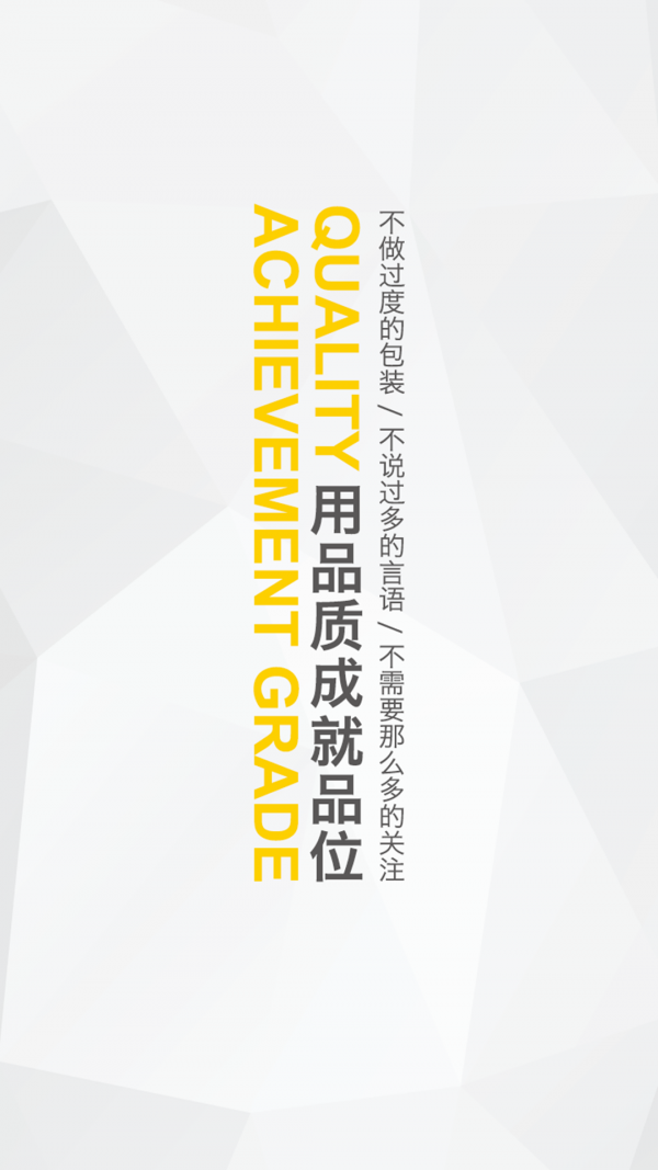 e渠道游戏截图2